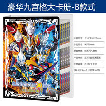 Large capacity collection Czech Altman card set card book Game King card bag toy card set