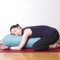 Professional yoga pillow Yin yoga Iyanga pregnant woman yoga pillow AIDS yoga pillow waist pillow cervical spine column