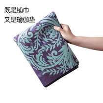 Natural rubber yoga mat ultra-thin professional non-slip women portable folding fitness yoga towel blanket household mat