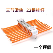 Top-mounted double-row trouser rack telescopic wardrobe trouser rack cloakroom push-pull side-fitting West trousers rack pants drawing pants hanging hardware accessories