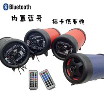 Motorcycle Horn Electric Battery Car On-board Bluetooth Sound 4 Inch Scooter Low Sound Cannon Tricycle Speaker