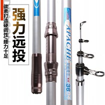 Far-throwing Rod three-generation super-hard fishing rod throwing Rod sea rod big rod fishing rod fishing wheel long festival sea pole Anchor Rod set