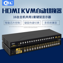 kvm switcher hdmi16 Port usb automatic 16 in 1 out HD computer switching rack CKL-9116H