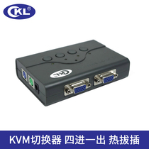 KVM switcher 4 Port ps 2 4 in 1 out multi computer manual switcher screen screen sharing machine CKL-54