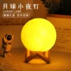 Товары от 春草夏树儿童启蒙手工玩具