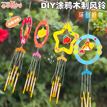 唯美风铃-唯美风铃促销价格、唯美风铃品牌- 淘宝