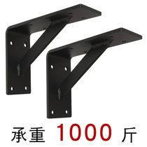 Iron bearing wall upper countertop partition marble thickened bracket bracket tripod holder support fixed laminate