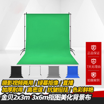 kehuang Ke Huang photography cloth studio green screen matting Net Red video color blue studio background cloth