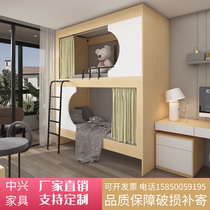 Bunk bed High and low bed Youth hostel Bed and breakfast Apartment Bed Bunk bed College student dormitory space bed Adult elevated bed