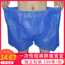 Plus size disposable shorts plus thick and wide mens panties Flat boxers non-woven sauna pants four corners oil