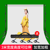 2 88*3m photography background frame live background wall movable net red photo hanging cloth bracket Keying green matting background cloth bracket crossbar telescopic rod white background cloth shelf props