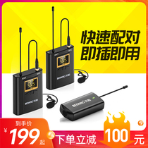 Beiyang BY-WM300 small bee wireless microphone lavalier microphone Outdoor live special recording equipment Professional microcomputer anti-computer mobile phone radio microphone noise reduction microphone clip collar