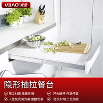 VBAO weiburg hidden dining table drawer folding stretch table rail multi-section folding table rail hardware