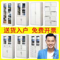Thickened office filing cabinet file information financial certificate cabinet short cabinet staff metal cabinet with lock locker