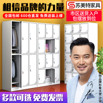 Steel employee locker Iron lock locker Gym change wardrobe Storage bag cabinet Shoe cabinet cupboard file cabinet