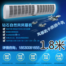 Diamond air curtain machine 0 9 1 2 1 5 1 8 m commercial air curtain door head air curtain machine silent air barrier