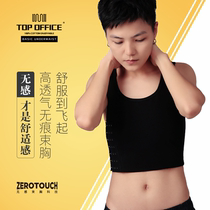 TOP corset LES handsome T corset short COS comfortable no sense ultra-thin breathable large size sports women show chest small flat chest