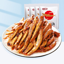 Yanjin Shop Small Fish Cub dried fish snacks ready-to-eat small packaging Hunan specialty snacks spicy snacks