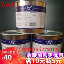 YAMATE DG-3 Conductive paste Switch contact oil Conductive grease Contact grease Antioxidant arc extinguishing grease