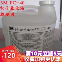 The United States imported 3M FC-40 electronic fluorinated 3M Fluorinert FC-40 FC-3283 coolant