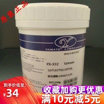 Japan imported mold ejector high temperature white oil Injection molding machine mold ejector lubricating oil Mold high temperature white oil