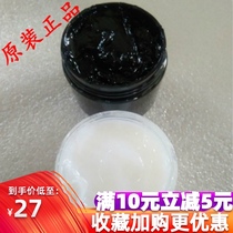 Japan imported conductive paste conductive grease contact conductive oil Long Life anti-oxidation ARC ARC conductive grease