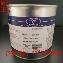 Automobile shaft head anti-rust maintenance paste high temperature resistant anti-jam shaft head grease hub bolt anti-card anti-card