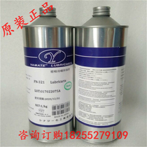 Japan imported lens special lubricating oil Camera lens thread dry lubricant Dry film lubricating oil