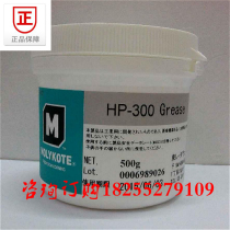 Original MOLYKOTE Mac HP-300 high temperature resistant grease HP-500 printer bearing grease
