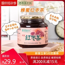 Korea Agricultural Association Honey Red Jujube Tea 1KG Korea Original Imported Summer Water Jam Milk Tea Canning