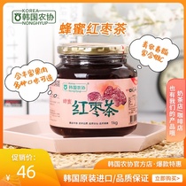 Korea Agricultural Association Honey jujube tea 1KG Korea imported summer water jam milk tea drink canned