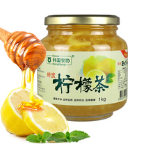 Korea Agricultural Association Honey Lemon Tea 1000g Bottle Imported Fruit Flavor Tea 1kg South Korea Imported Canned Tea