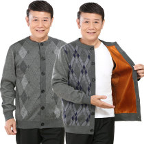Middle-aged and elderly thermal underwear single top open buckle thickened plus velvet cardigan male old man open father grandfather keep warm