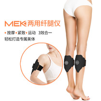 Calf Massage Tight Movement Fine Legs Beauty Leg Fitness Equipment Practice Arm Calf Home Sports Instruments