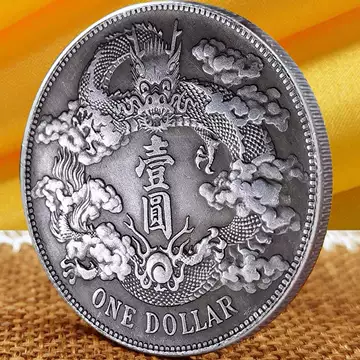 2. 中国古銭 大清銀幣 吉/大清銀幣/貴州銀幣 ３枚組 2. 中国古銭 大清銀幣 吉⁄大清銀幣⁄貴州銀幣 ３枚組