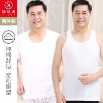 Huayouyuan Middle-aged and old Xinjiang vest pure cotton all summer loose large size dad sweatshirt Hurdler track and field