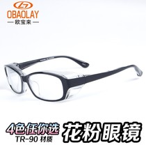 Anti-pollen glasses Anti-sand anti-sand dust goggles Safety mirror Labor insurance can be equipped with myopia reading glasses Anti-impact