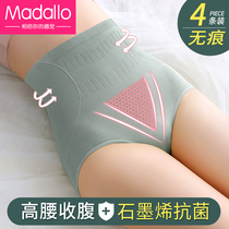 Modal underwear women cotton antibacterial high waist abdomen graphene triangle shorts head female cotton summer thin