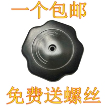 Pressure cooker pot accessories Tianxi pressure cooker black knob explosion-proof gland type elastic knob black handle 18-44cm