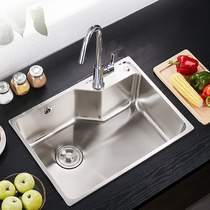 Jiumu (JOMOO)304 stainless steel thick single-slot kitchen under-table washing sink sink sink 06156