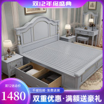 American light luxury Master Bedroom 1 8 m double bed 1 5 M simple modern princess solid wood European gray bedroom wedding bed