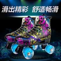 Double-row skates for men and women skates Adult children roller skates Double-row roller professional roller skates Beginners