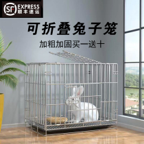 Rabbit Cage Interior Home Small Number Large Size Special Size Plus Coarse Breeding Special Outdoor Pet Cage Rabbit Cage