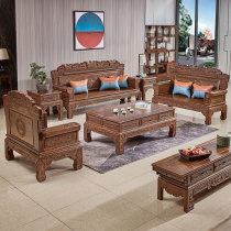 Red Wood Sofa New Chinese Solid Wood Tea Table Whole of large family Type  Living room Combined full set of Chicken Wings Wood Furniture