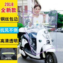  Electric motorcycle battery car windshield front windshield High-definition transparent waterproof thickened universal