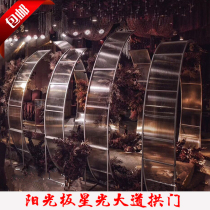Wedding props Avenue of Stars Sunshine plate arch Wedding catwalk Road guide ceremony handover area Stage decoration ornaments