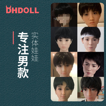 Solid doll hunk gay silicone doll abs handsome female fresh meat sex doll gay dhdoll Xiao Hao