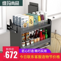 Kitchen wall cabinet lift pull basket storage cabinet Stainless steel drop-down seasoning pull basket shelf