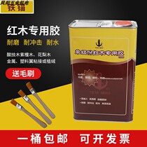 Iron anchor 1028 component furniture mahogany sandalwood Pear Flower Wood Wood special wood strong glue