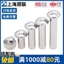 304 stainless steel semi-round head solid rivet M4M5M6 round head rivet round cap knock type rivet GB867